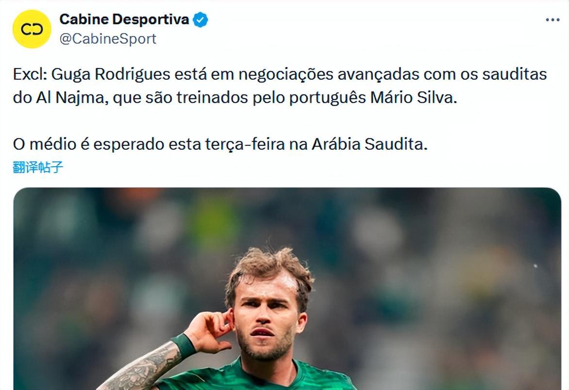 百家乐平台-意外!国安铁腰不回葡超,将赴中东淘金,加盟沙特联赛保级球队